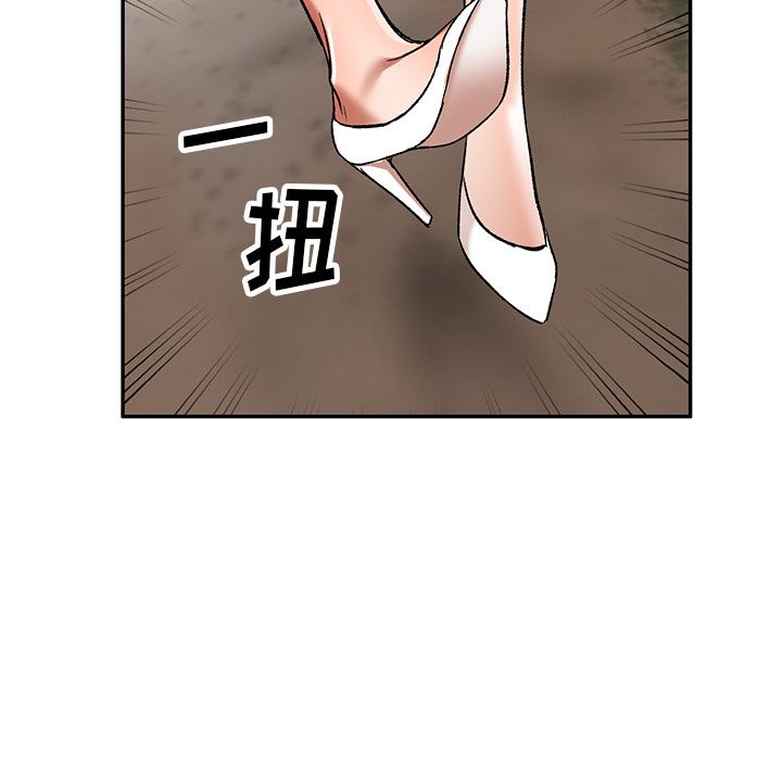 我的美女媳妇第1话