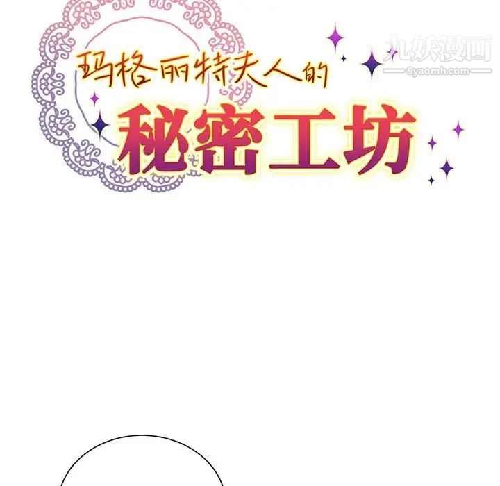 情事物语短篇集第3话