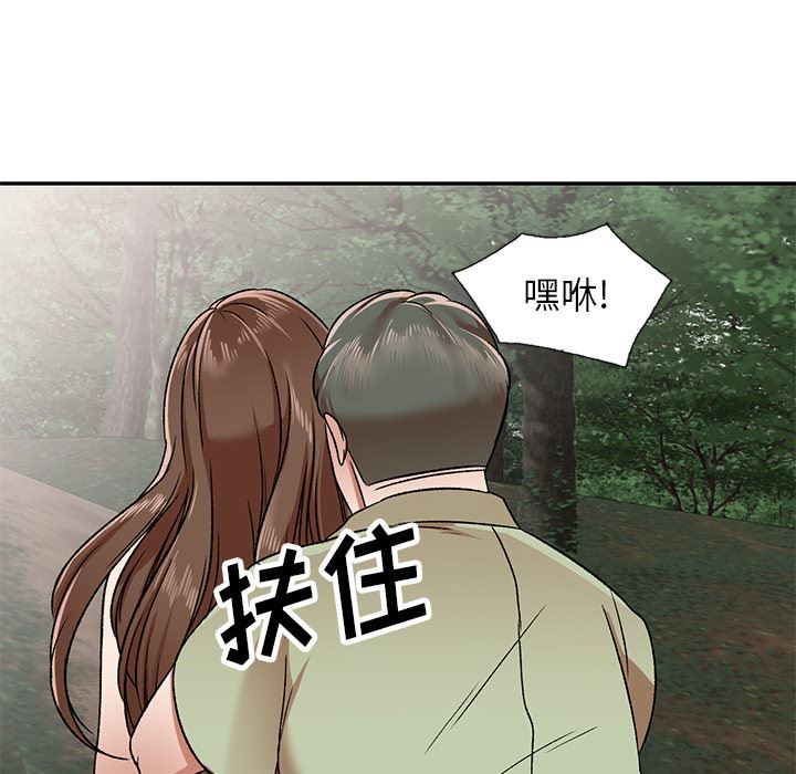 我的美女媳妇第1话