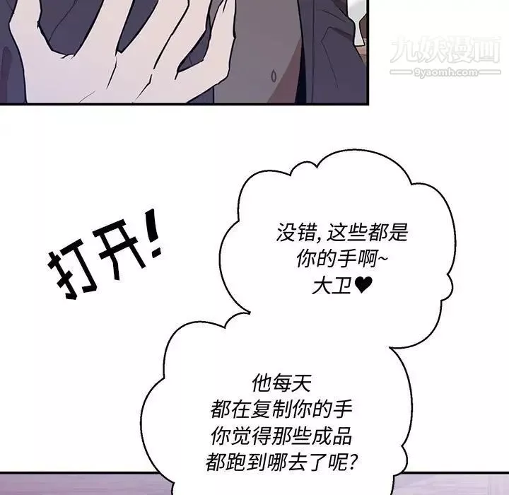 情事物語短篇集第3話