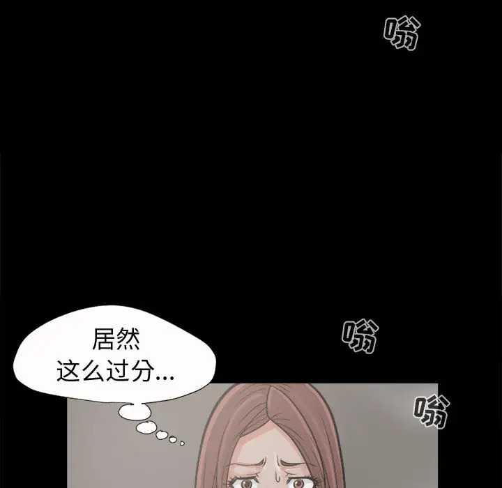 孤岛拼图第6话