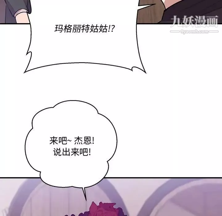 情事物語短篇集第3話