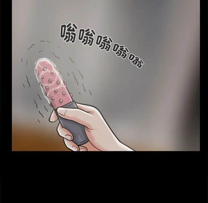 孤岛拼图第6话