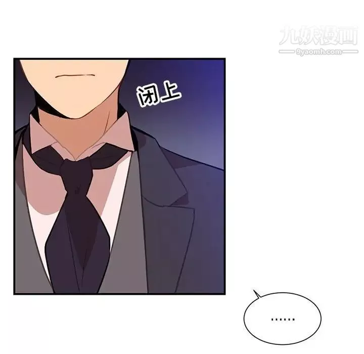 情事物語短篇集第3話