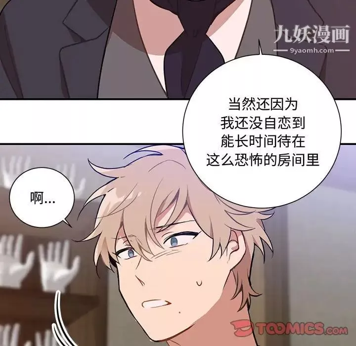 情事物語短篇集第3話