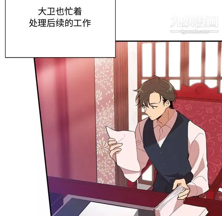 情事物語短篇集第3話