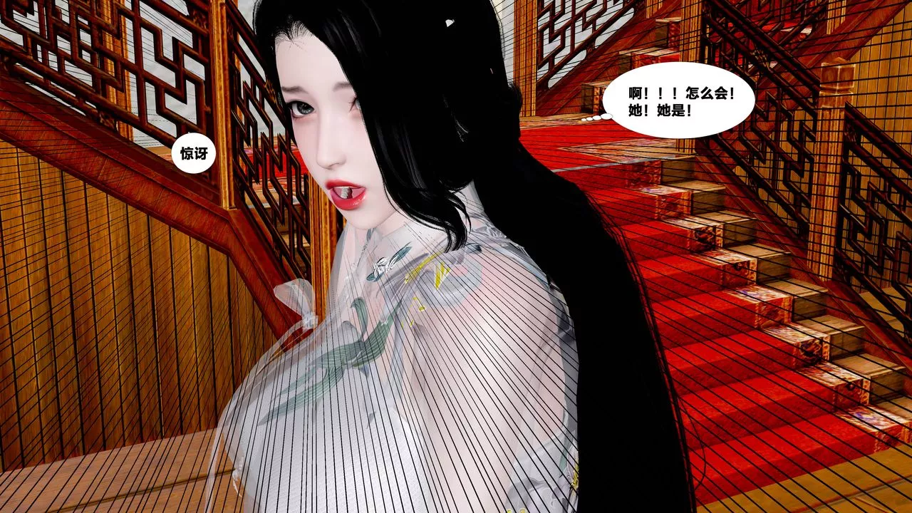 [3D]借你娘子泄泄火[討魔傳]+外傳外传5-杨馨儿序章03