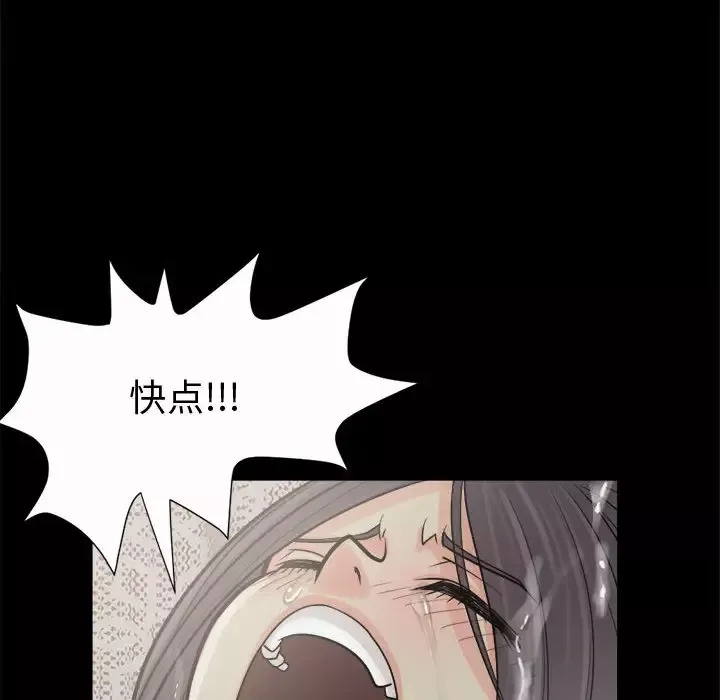 孤岛拼图第6话