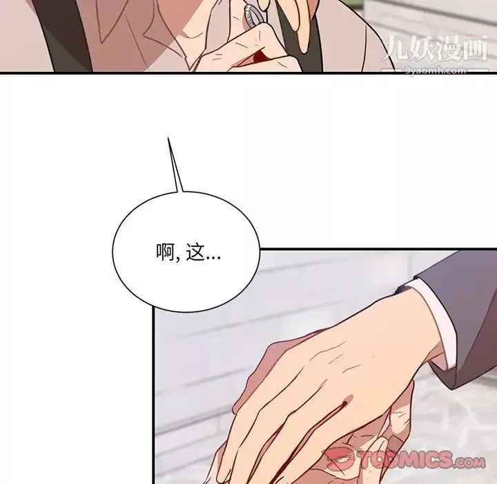 情事物語短篇集第3話