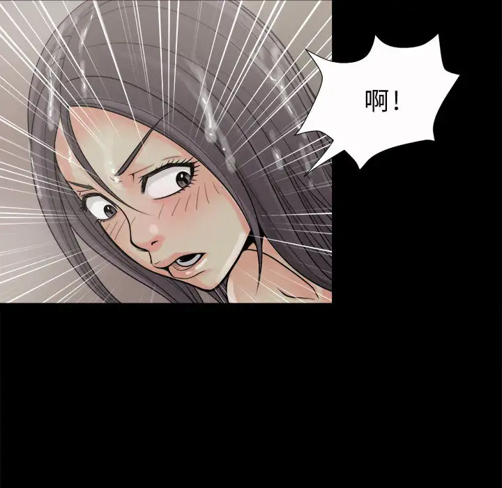 孤岛拼图第6话
