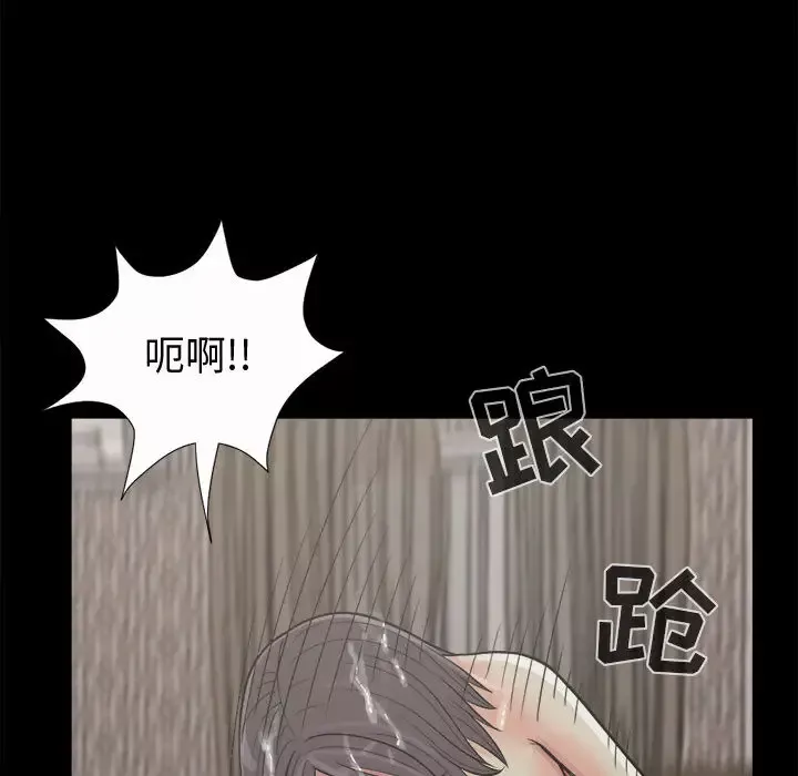 孤岛拼图第6话