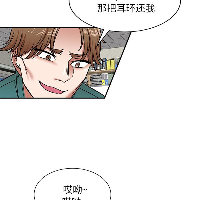 我的美女媳妇第2话