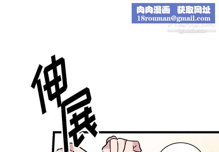 情事物語短篇集第4話