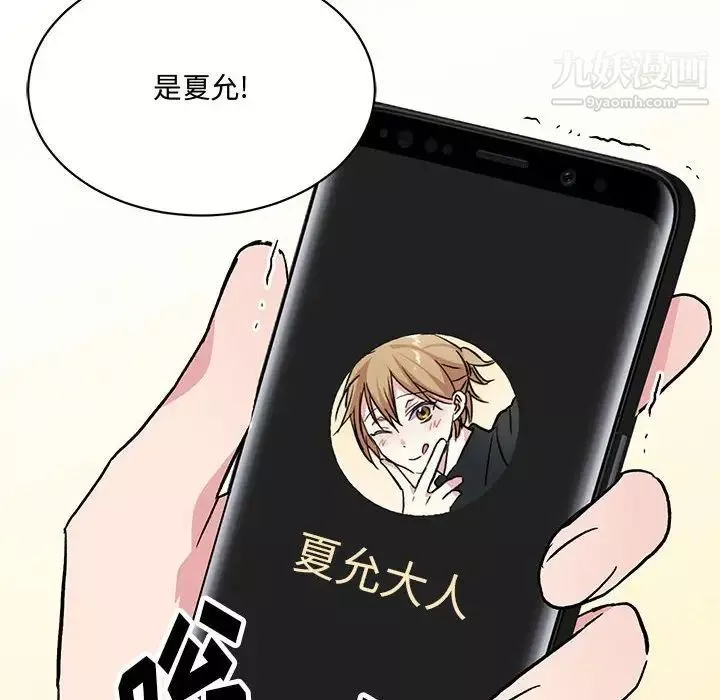 情事物語短篇集第4話
