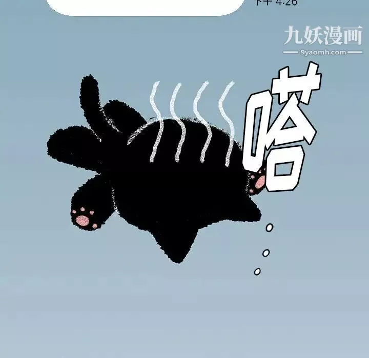 情事物語短篇集第4話