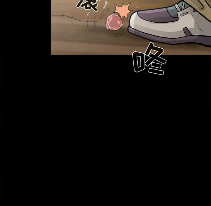 孤岛拼图第6话