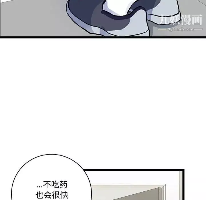 情事物語短篇集第4話