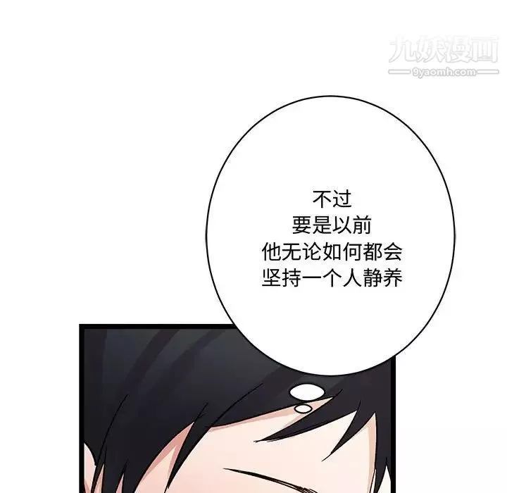 情事物語短篇集第4話