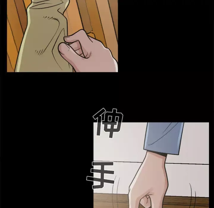 孤岛拼图第6话