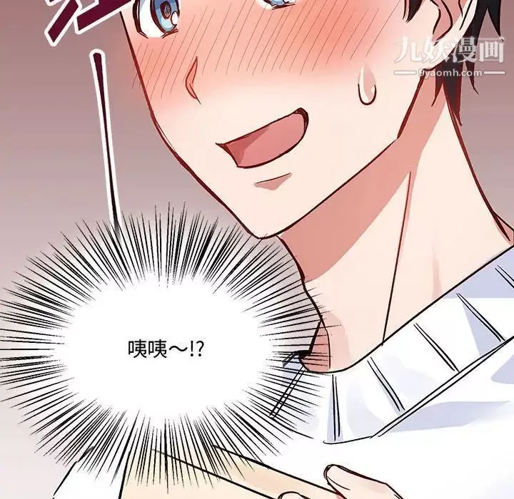 情事物語短篇集第4話