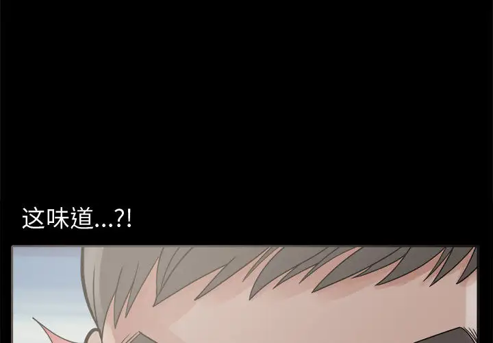 孤岛拼图第7话