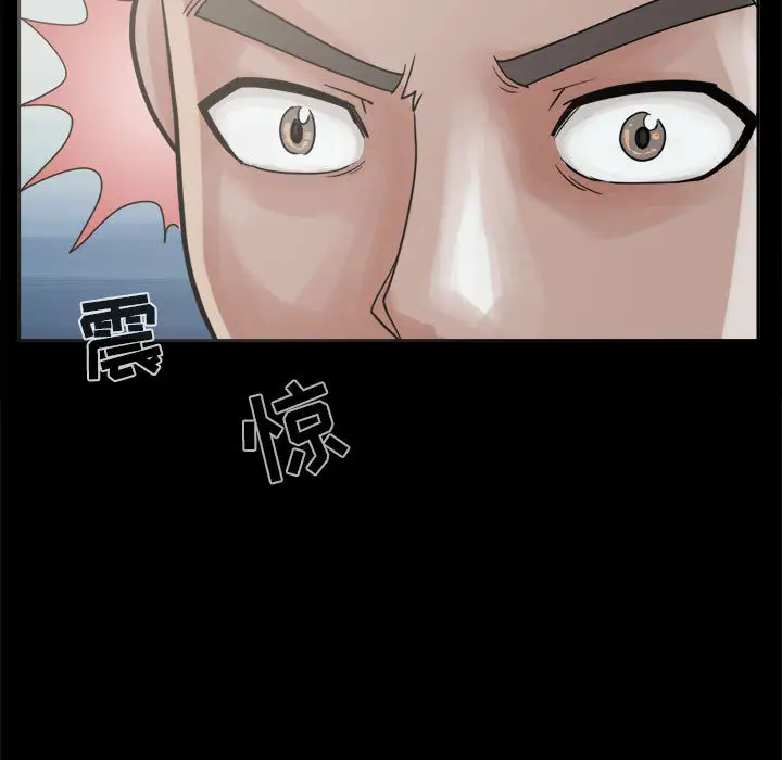 孤岛拼图第7话