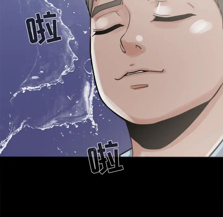 孤岛拼图第7话