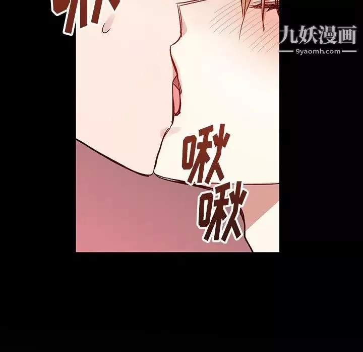 情事物語短篇集第4話