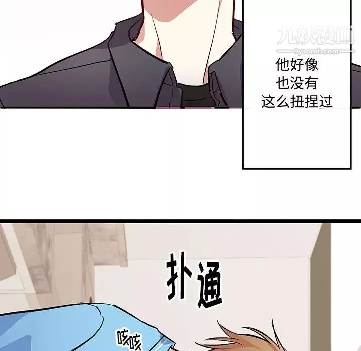 情事物語短篇集第4話