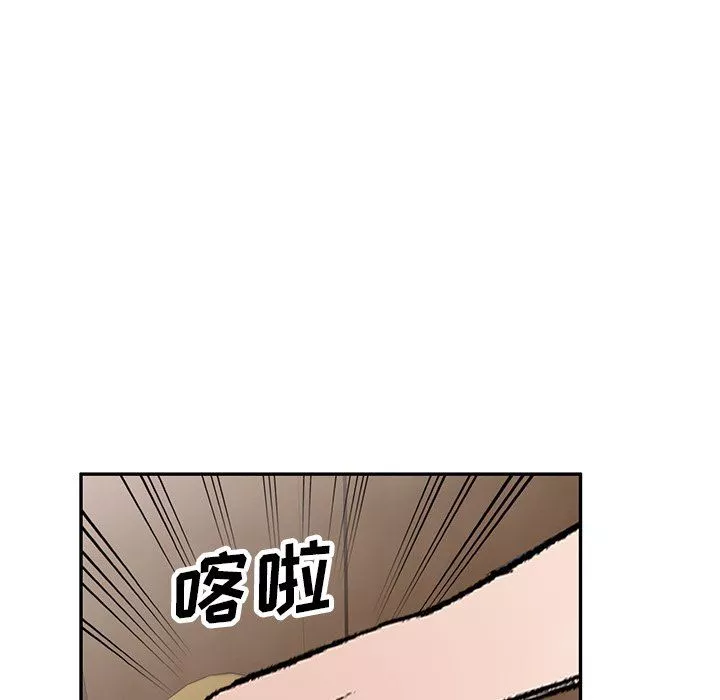 我的美女媳婦第3話