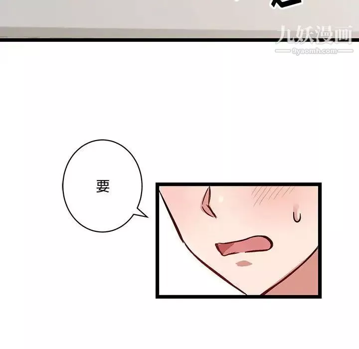 情事物語短篇集第4話