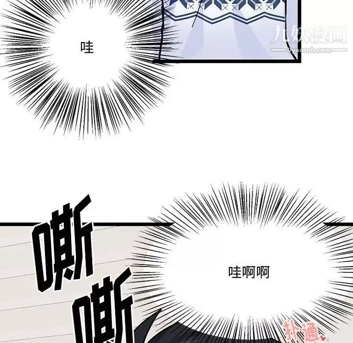 情事物語短篇集第4話