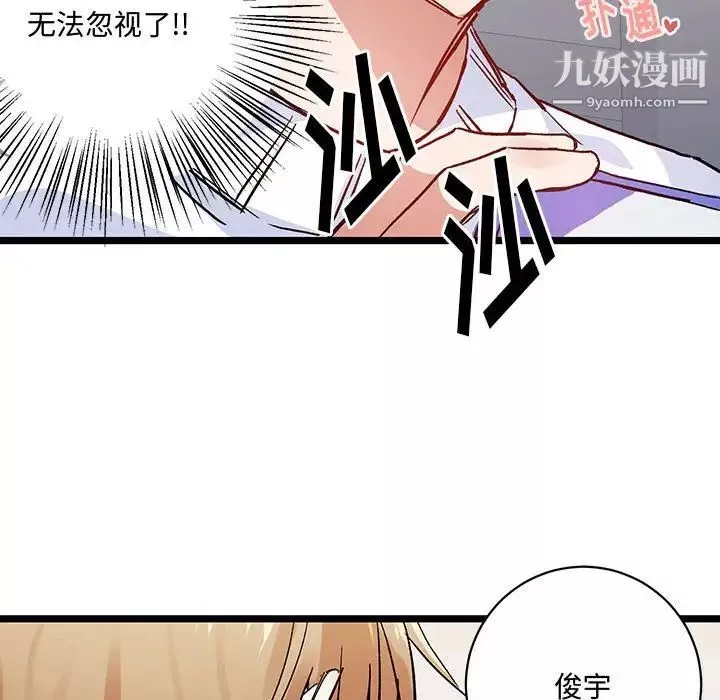 情事物語短篇集第4話