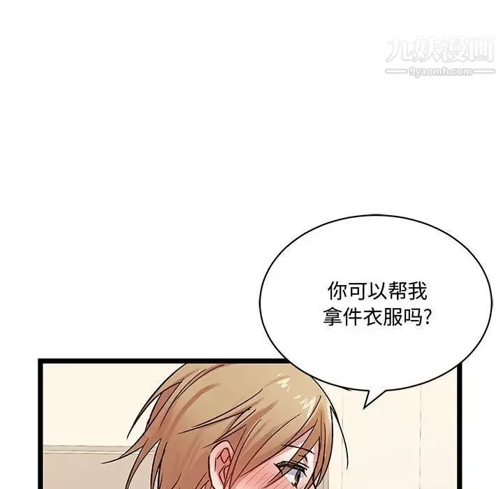 情事物語短篇集第4話