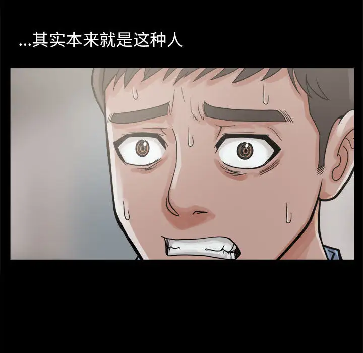 孤岛拼图第7话