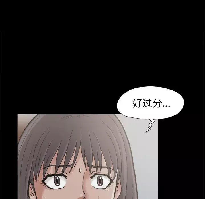 孤岛拼图第7话