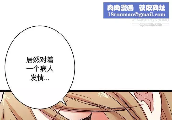 情事物語短篇集第5話