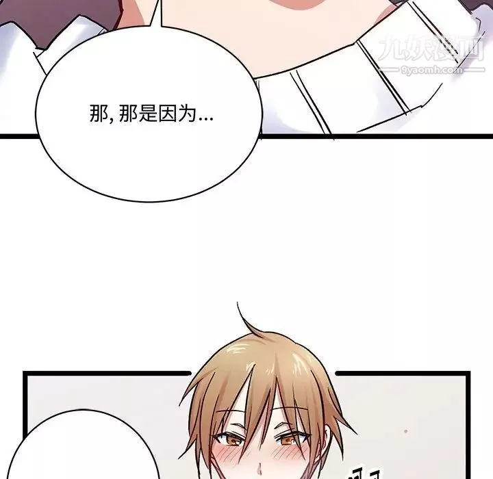 情事物語短篇集第5話