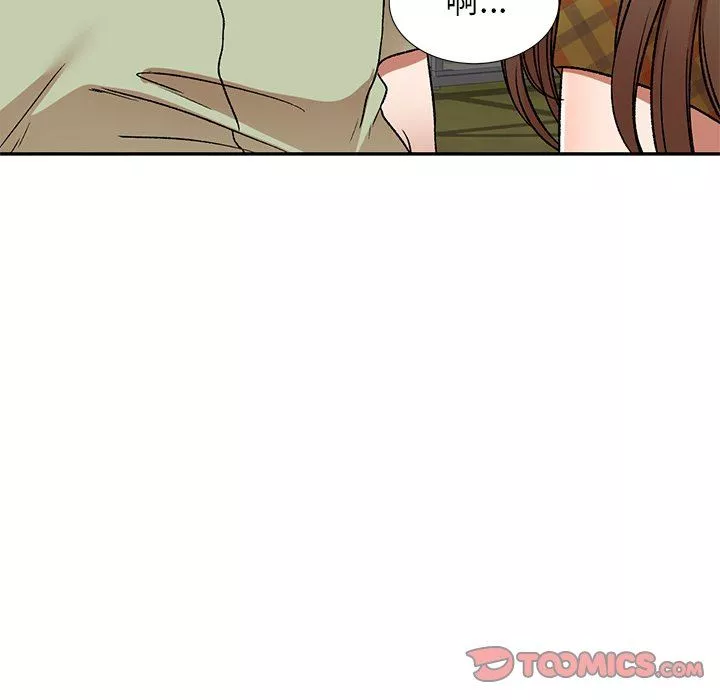 我的美女媳婦第3話