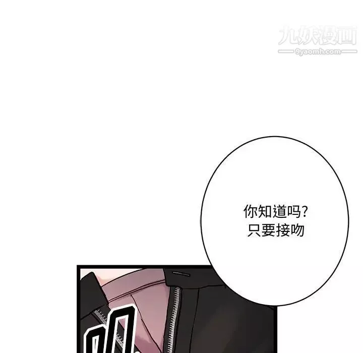 情事物語短篇集第5話