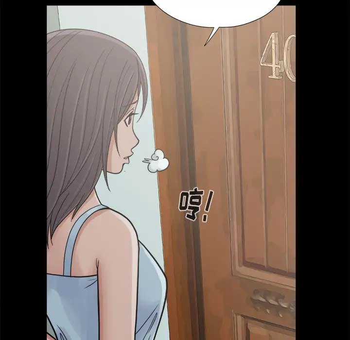 孤岛拼图第7话