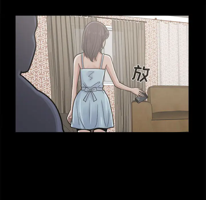 孤岛拼图第7话