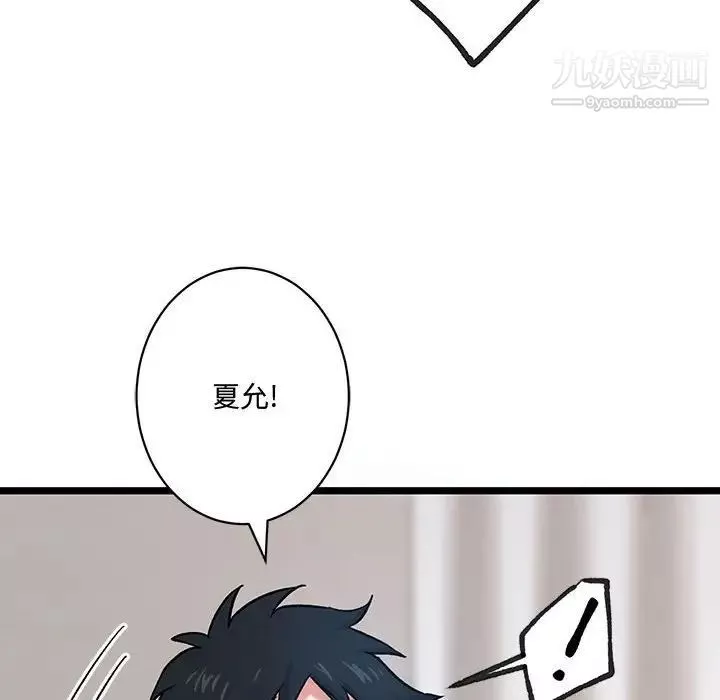 情事物語短篇集第5話