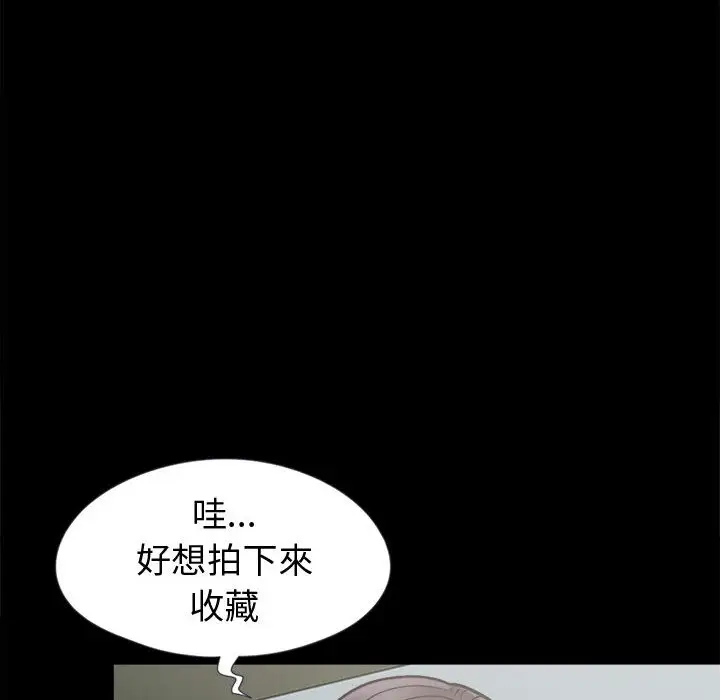 孤岛拼图第7话