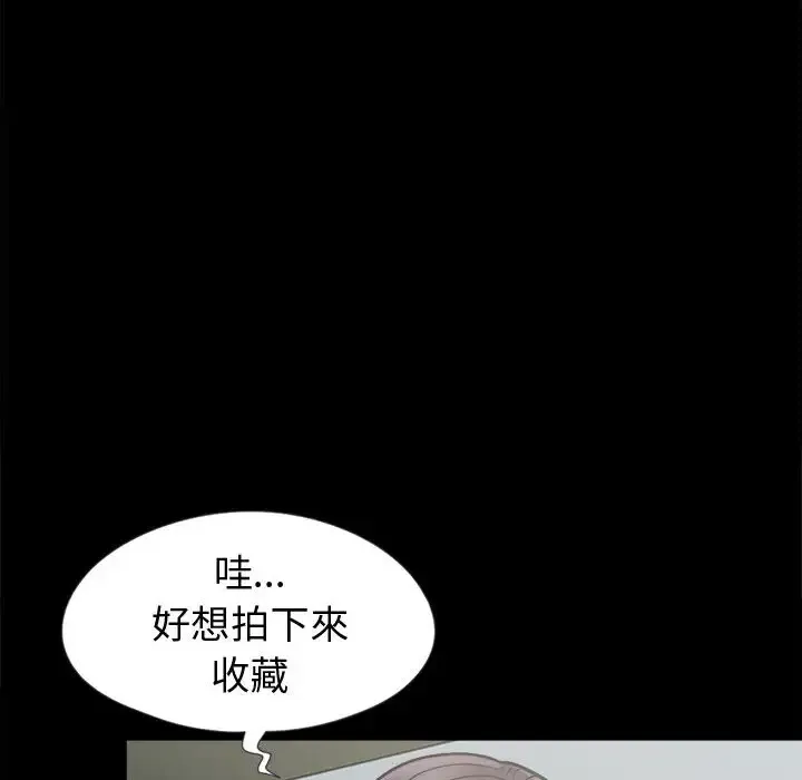 孤岛拼图第7话