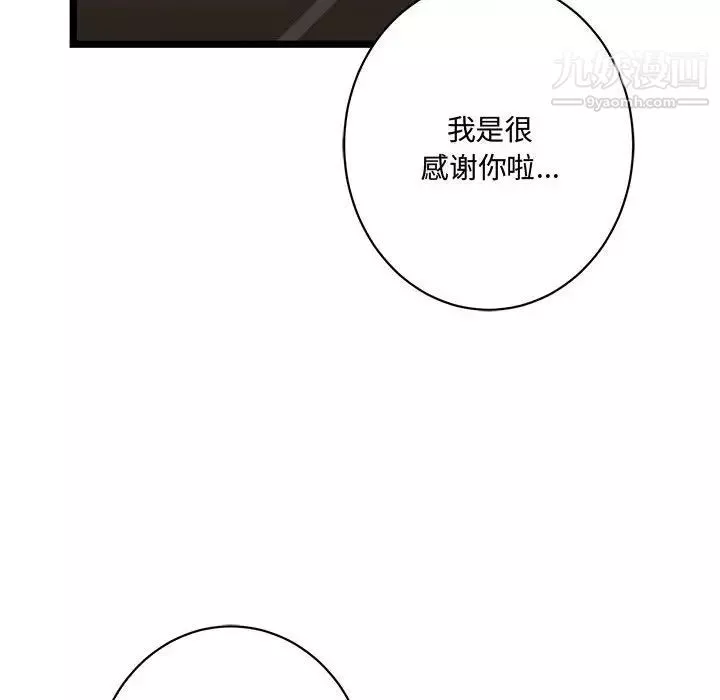 情事物語短篇集第5話