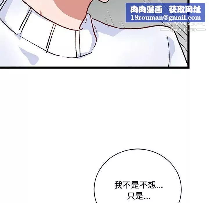 情事物語短篇集第5話