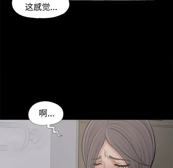 孤岛拼图第7话