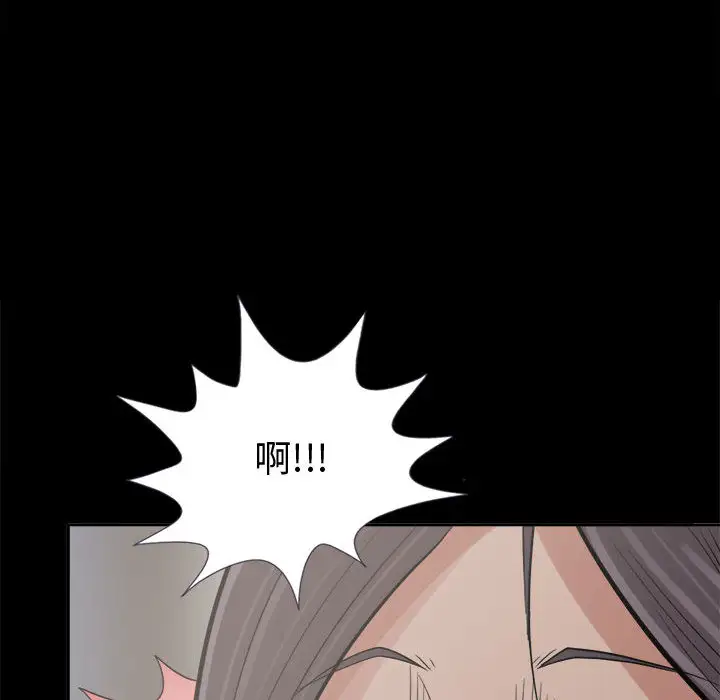 孤岛拼图第7话