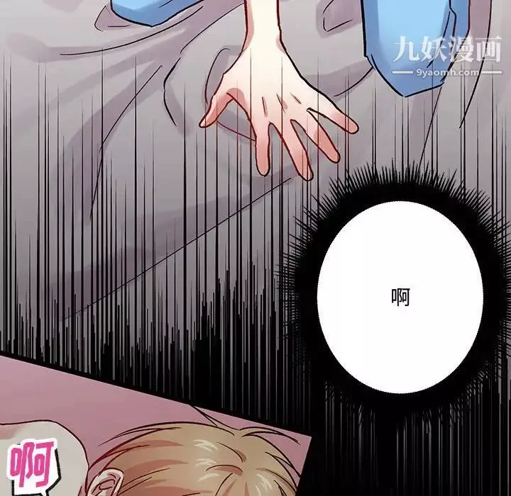 情事物語短篇集第5話
